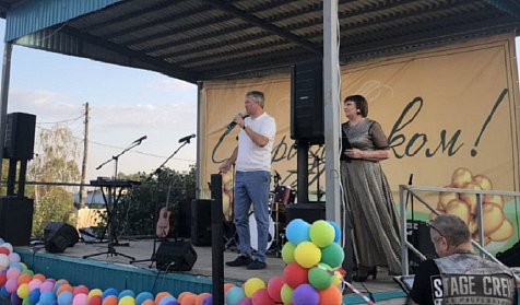 Краснохолм отметил День села